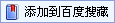 ��QQ�ռ����ӵ��ٶȲ�