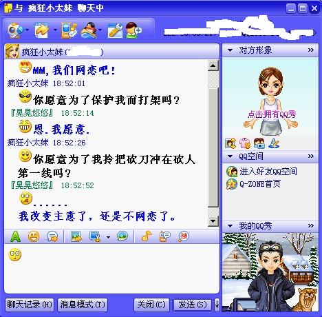 QQ���쾭���Ц����������������