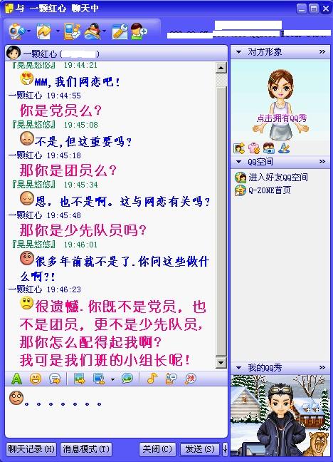 QQ���쾭���Ц����������������