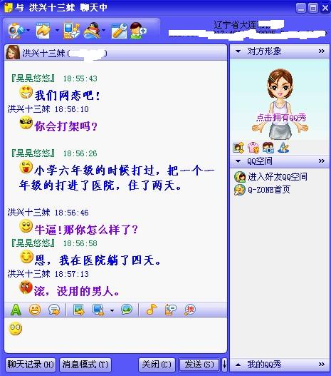 QQ���쾭���Ц����������������