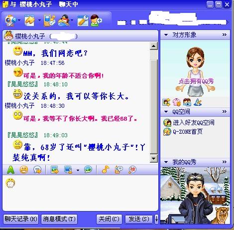 QQ���쾭���Ц����������������