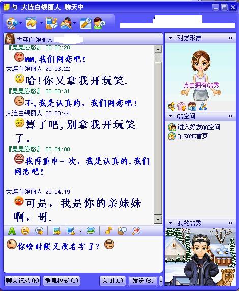 QQ���쾭���Ц����������������