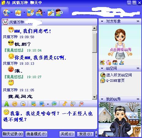 QQ���쾭���Ц����������������