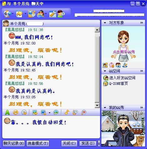 QQ���쾭���Ц����������������