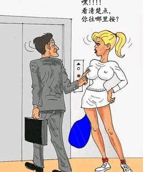 QQ�ռ���־��ʮ�˽���ЦͼƬ
