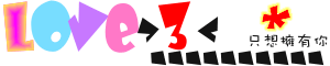 QQ�ռ享��ͼƬ�ز�