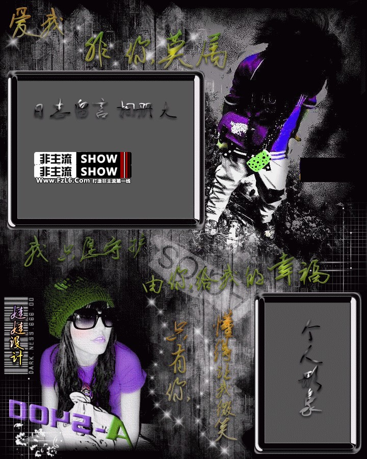������QQ�ռ��ͼģ�鰮�ҷ���Ī��