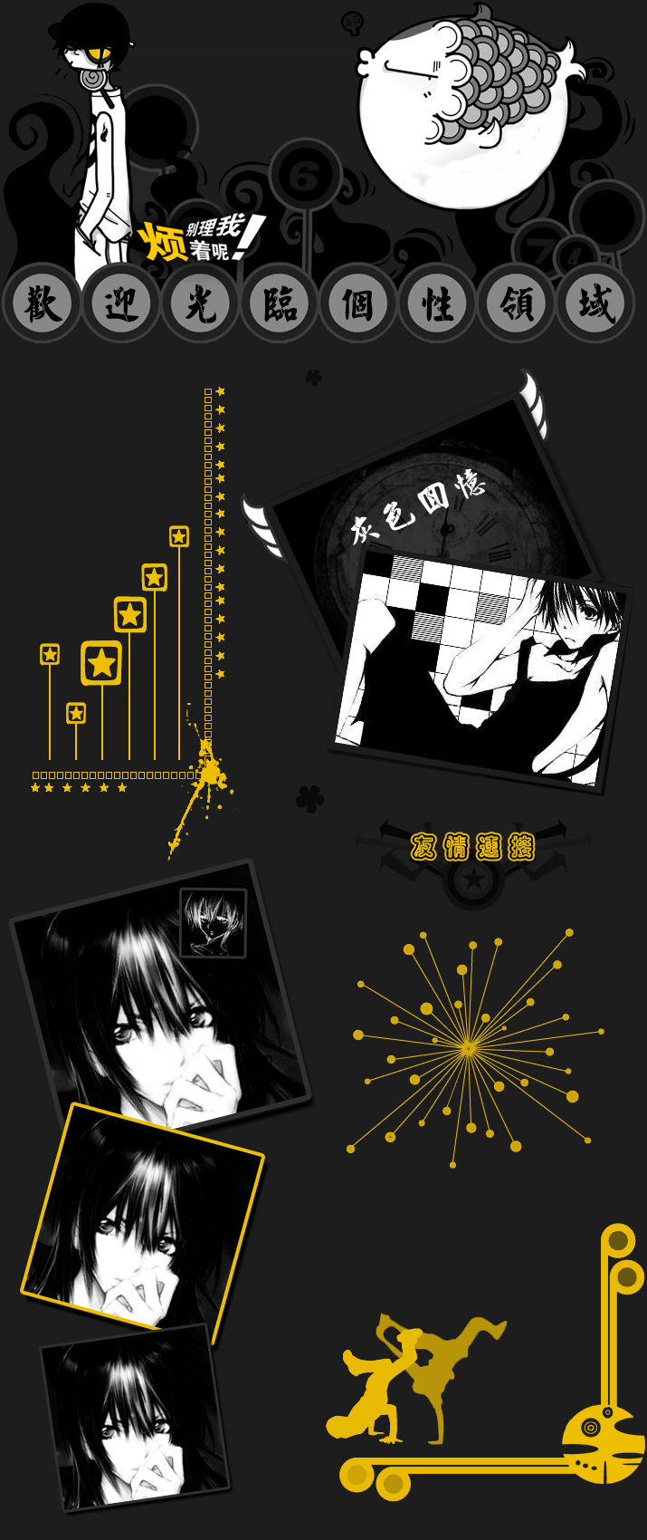 QQ�ռ��ͼ����Ƥ��