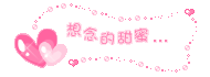 QQ�ռ�Ư�����µ���ͼ��׹