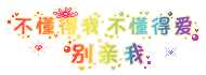 QQ�ռ�Ư�����µ���ͼ��׹