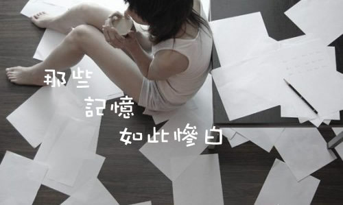 ������QQ�ռ����ͼƬ����Щ������˲Ұ�