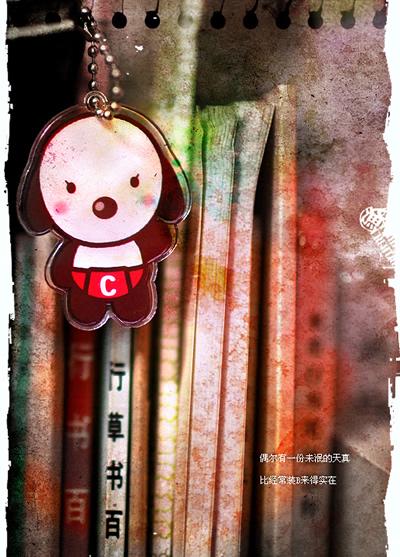QQ�ռ�����_QQ�ռ��ز�_www.qqtequ.com