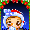 2009ʥ����QQ����ͼƬ��ȫ����_12��25��,ʥ�������������