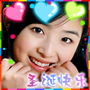 2009ʥ����QQ����ͼƬ��ȫ����_12��25��,ʥ�������������