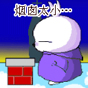 2009ʥ����QQ����ͼƬ��ȫ����_12��25��,ʥ�������������