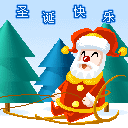 2009ʥ����QQ����ͼƬ��ȫ����_12��25��,ʥ�������������
