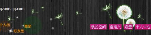 QQ空间特区_QQ空间代码_www.qqtequ.com QQ空间免费横幅代码_蒲公英背景