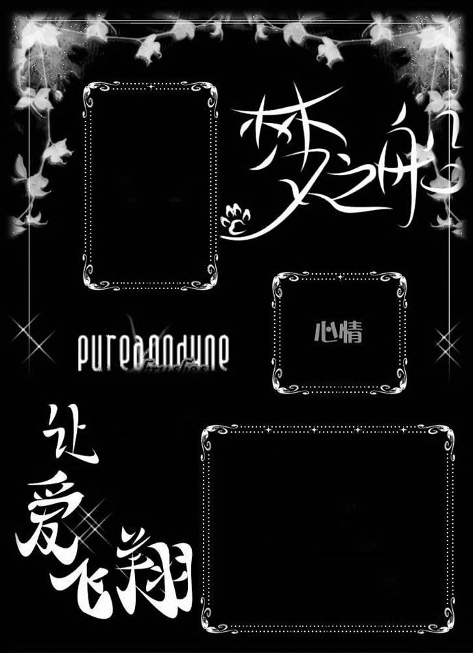 QQ�ռ��ɫ�⾳Ƥ����ͼģ��_��֮��,�ð�����_www.qqtequ.com