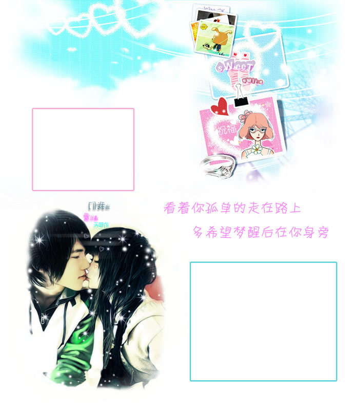 QQ���������ɫ������ͼƤ��ģ��_ϣ������һֱ��������_www.qqtequ.com