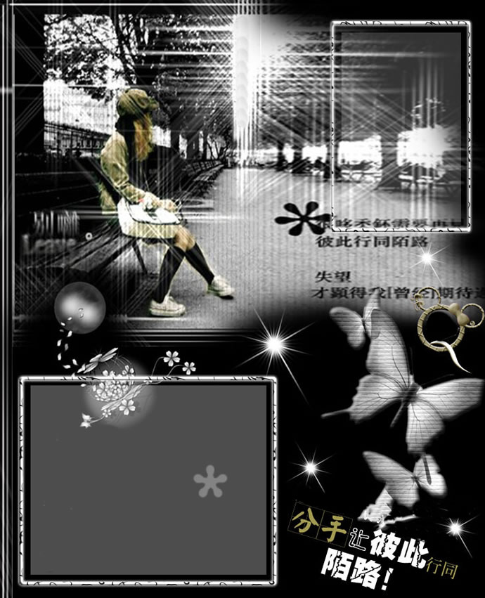 QQ�ռ��������ɫϵ�˸д�ͼģ��_����,��ͬİ·_www.qqtequ.com