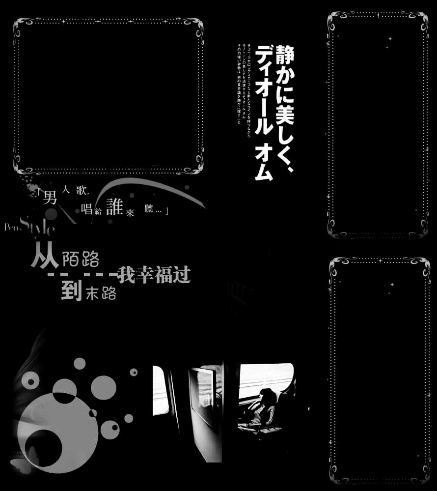 QQ�ռ����������ɫ��ͼģ��_�Ҹ�İ·_www.qqtequ.com