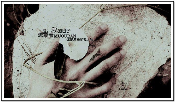 ������QQ�ռ���ˬϵǩ��ͼƬ_ϰ�����Լ�һ���˵ȴ�_www.qqtequ.com