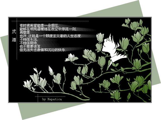 ������QQ�ռ���ˬϵǩ��ͼƬ_ϰ�����Լ�һ���˵ȴ�_www.qqtequ.com