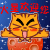 �ɰ���Ц��èQQ�����ȫ_·��,����,��ŭing_www.qqtequ.com