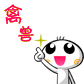 QQ���쾭������ȫ_QȺ����ر��ı���_www.qqtequ.com