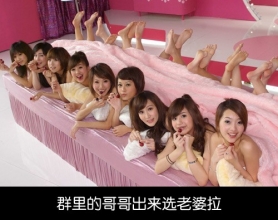 ɫɫ��ЦQQ�����ȫ_����ϵ��QQ��������_www.qqtequ.com