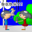 ��Ц���˽ڶ��QQ�����ȫ_�ռ��ĸ�ЦQQͼƬ��������_www.qqtequ.com