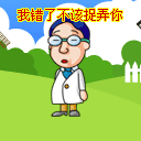 ��Ц���˽ڶ��QQ�����ȫ_�ռ��ĸ�ЦQQͼƬ��������_www.qqtequ.com