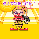��Ц���˽ڶ��QQ�����ȫ_�ռ��ĸ�ЦQQͼƬ��������_www.qqtequ.com