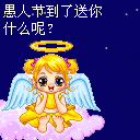 ��Ц���˽ڶ��QQ�����ȫ_�ռ��ĸ�ЦQQͼƬ��������_www.qqtequ.com