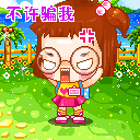 ��Ц���˽ڶ��QQ�����ȫ_�ռ��ĸ�ЦQQͼƬ��������_www.qqtequ.com