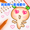 ��Ц���˽ڶ��QQ�����ȫ_�ռ��ĸ�ЦQQͼƬ��������_www.qqtequ.com