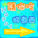 ��Ц���˽ڶ��QQ�����ȫ_�ռ��ĸ�ЦQQͼƬ��������_www.qqtequ.com