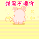 ��Ц���˽ڶ��QQ�����ȫ_�ռ��ĸ�ЦQQͼƬ��������_www.qqtequ.com