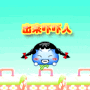 ��Ц���˽ڶ��QQ�����ȫ_�ռ��ĸ�ЦQQͼƬ��������_www.qqtequ.com