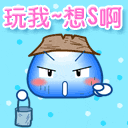 ��Ц���˽ڶ��QQ�����ȫ_�ռ��ĸ�ЦQQͼƬ��������_www.qqtequ.com