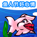 ��Ц���˽ڶ��QQ�����ȫ_�ռ��ĸ�ЦQQͼƬ��������_www.qqtequ.com