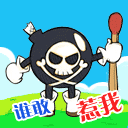 ��Ц���˽ڶ��QQ�����ȫ_�ռ��ĸ�ЦQQͼƬ��������_www.qqtequ.com