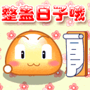 ��Ц���˽ڶ��QQ�����ȫ_�ռ��ĸ�ЦQQͼƬ��������_www.qqtequ.com