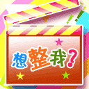 ��Ц���˽ڶ��QQ�����ȫ_�ռ��ĸ�ЦQQͼƬ��������_www.qqtequ.com