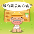 QQũ����Ц��͵��QQ����_��͵��ȥ�_www.qqtequ.com