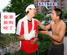 ����QQũ����ЦͼƬQQ�����ȫ_QQũ��͵�˱�������_www.qqtequ.com