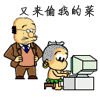 ����QQũ����ЦͼƬQQ�����ȫ_QQũ��͵�˱�������_www.qqtequ.com