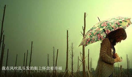 非主流风格伤感系列签名图片_经典个性美妙爱情图片_www.qqtequ.com 非主流风格伤感系列签名图片_经典个性美妙爱情图片_www.qqtequ.com