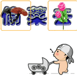 2010�����ܻ�ӭQQũ��͵�˱����ȫ_��Ц��QQũ��͵�˱���_www.qqtequ.com