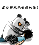 2010�����ܻ�ӭQQũ��͵�˱����ȫ_��Ц��QQũ��͵�˱���_www.qqtequ.com
